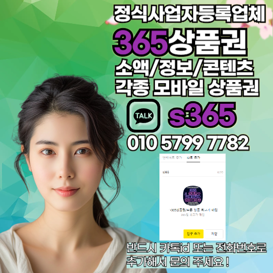 mobile-mircopayment-cashout (462).png